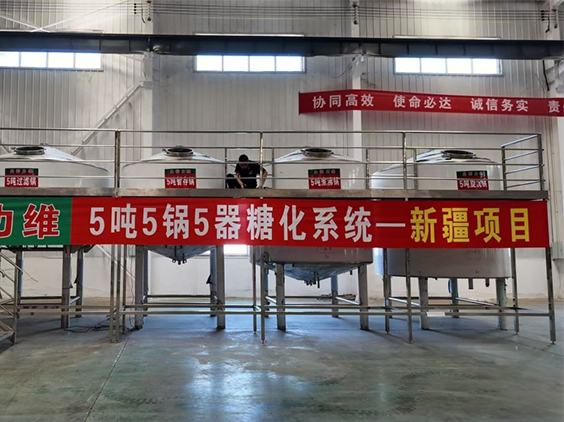 册亨精酿啤酒设备厂—5吨精酿啤酒设备—新疆项目